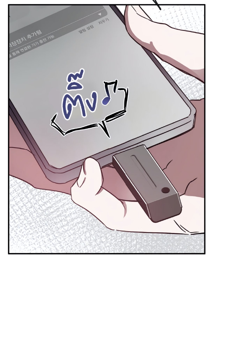 GwangGong Apartment Complex EP 5